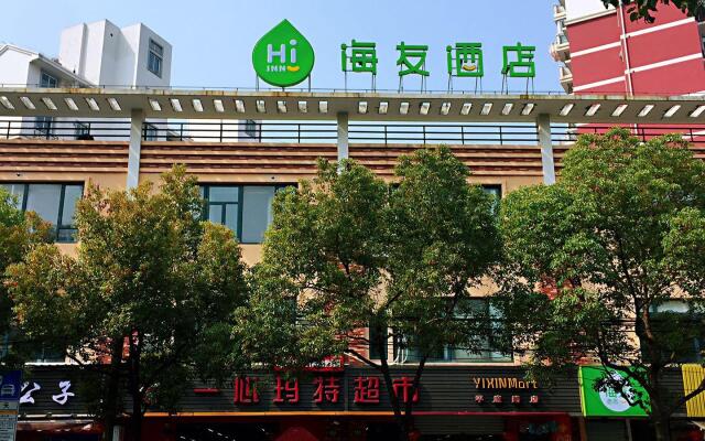 Hi Inn Shanghai Jinqiao Pingdu Road