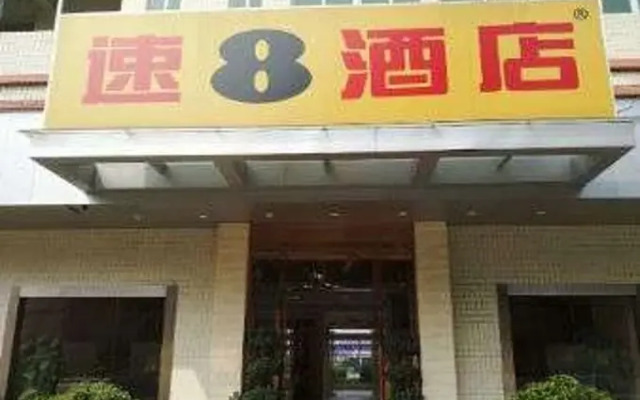 Super 8 Hotel Dongguan Dalang Bus Station