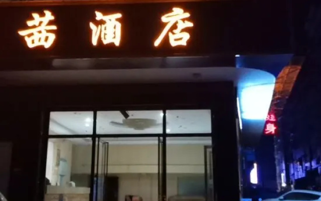 Xixi Hotel Wugang
