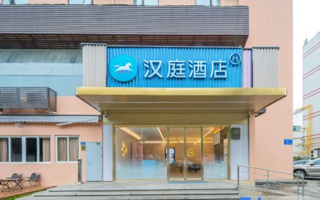 HanTing Hotel (Xiamen Jimei University North)