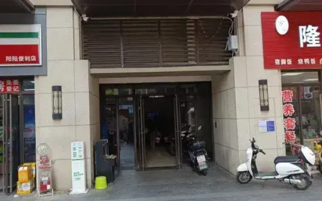 Mengya LOFT Cinema Apartment (Xinli Yinhuwan Branch)
