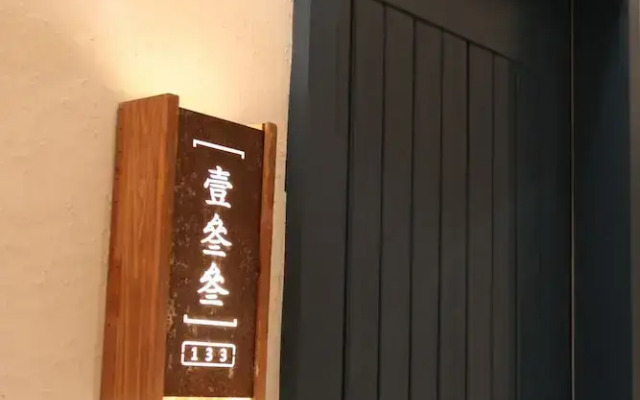 The Twelve Manor Terraces Lodge