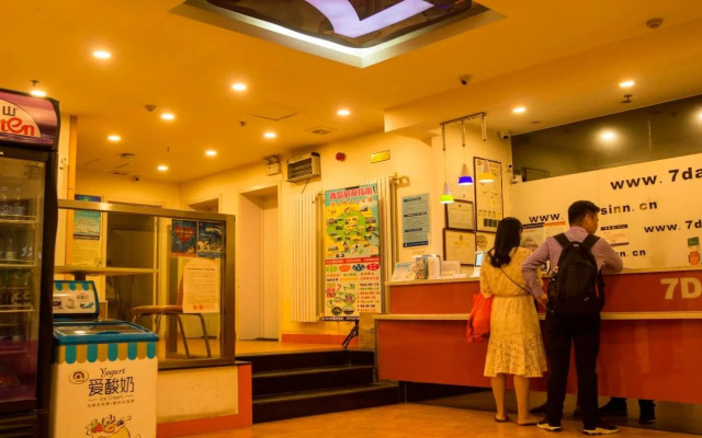 7Days Inn Qingdao Qianhai Zhanqiao