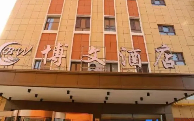 Bowen Hotel – Exterior – Urumqi