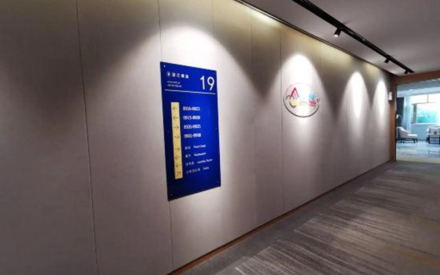 Super 8 Hotel Premier (Anyang High-speed Railway Yingbin Park)