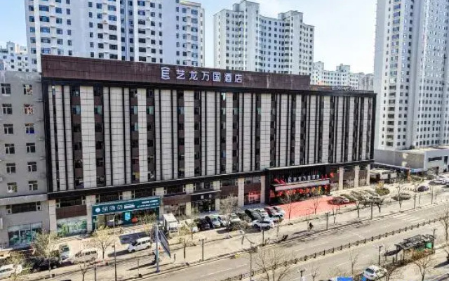 Elong Wanguo Hotel (Datong Pingcheng Dongxin Branch)