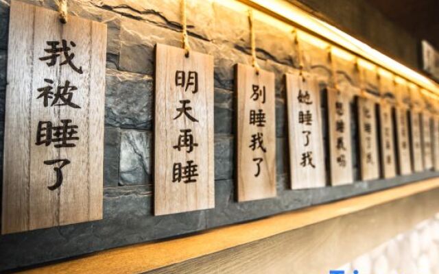 GoodmorningGoodnight