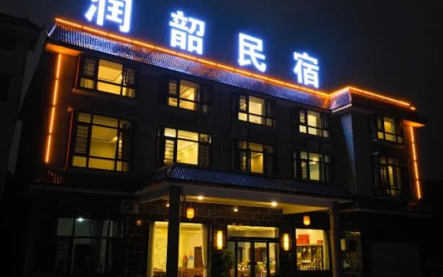 Runxu Homestay (Former Residence)