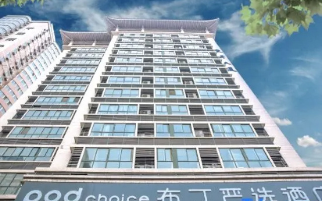 Pod Inn Yanxuan Hotel (Xi'an Bell Tower Yongningmen Subway Station) – Exterior – Xi'an
