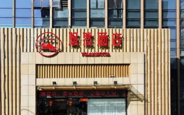 Sanmen Youran Hotel