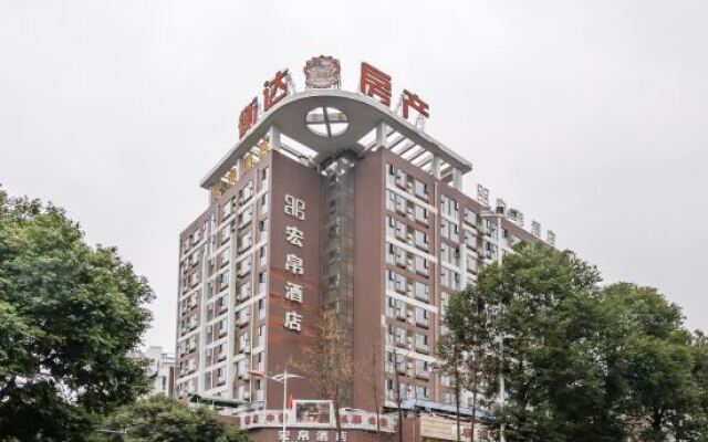 Sichuan Hongbo Hotel - Meishan