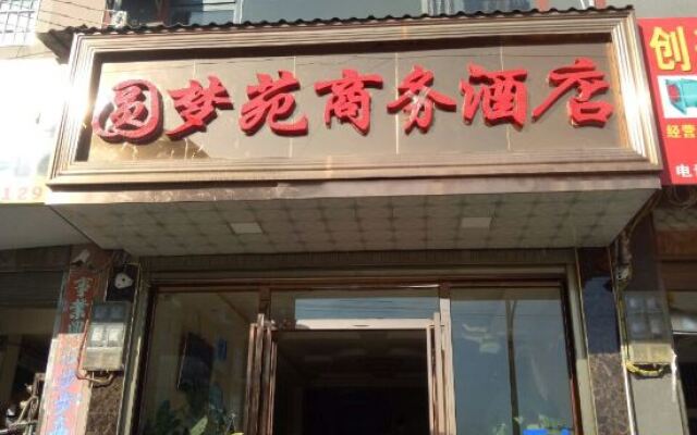 Yuanmengyuan   Hotel