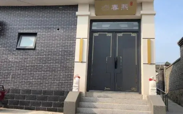 Chunxi Homestay (Badaling Great Wall)