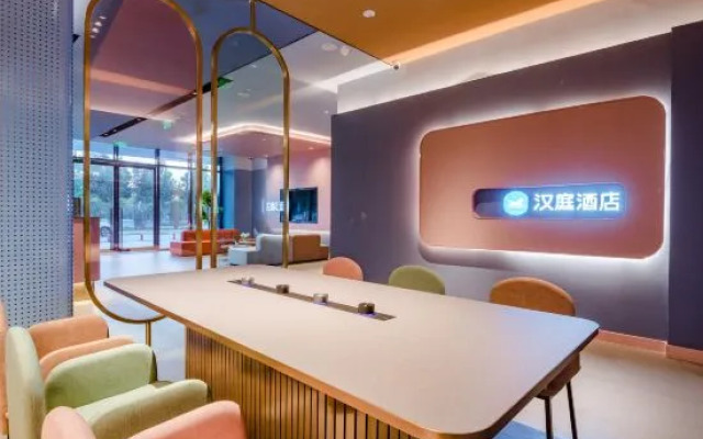 HanTing Hotel (Shangqiu Station North Plaza)