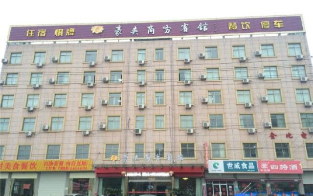 Haoshuang Business Hotel