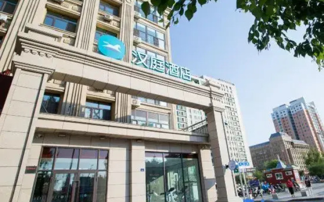 HanTing Hotel (Mudanjiang Railway Station)