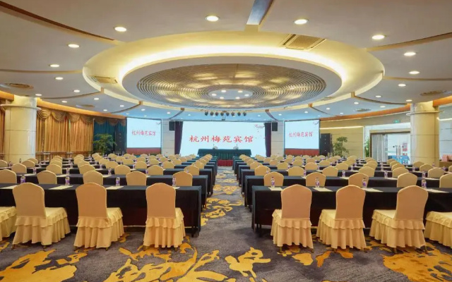 Plus Hangzhou Meiyuan