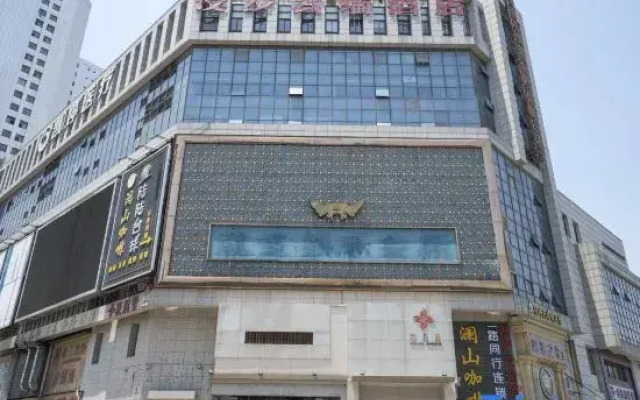 Strolling through the Cloud Hotel (Lihao Caizhi Plaza Branch)