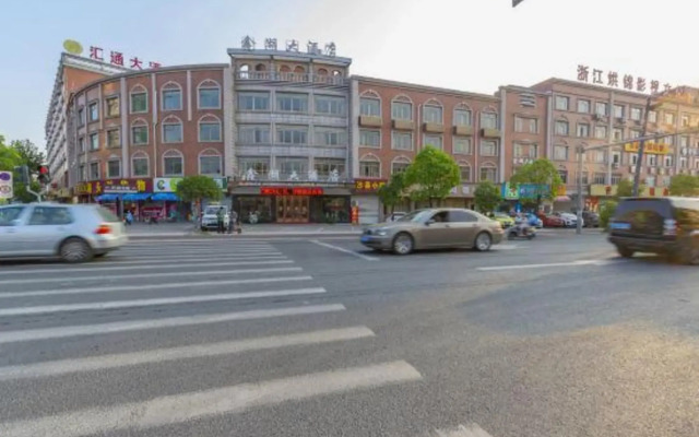Dongyang hengdian xinhu hotel