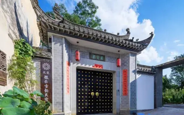 Floral Hotel · Shexian Huile Guyun Hotel