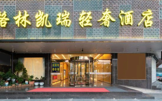 Greentre Carrey Light Luxury Hotel (Taizhou Luqiao Zhongsheng Plaza)