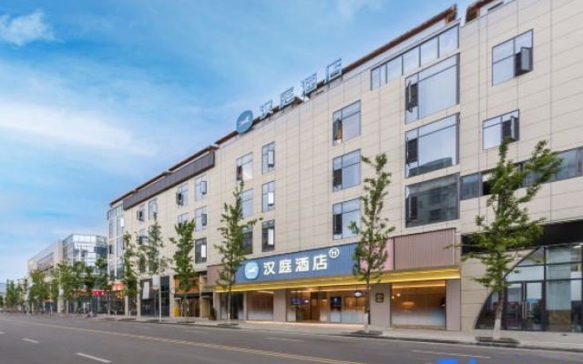 HanTing Hotel (Mianning Hongjun Square)