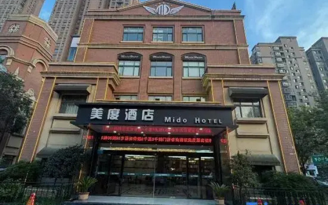 Meidu Hotel