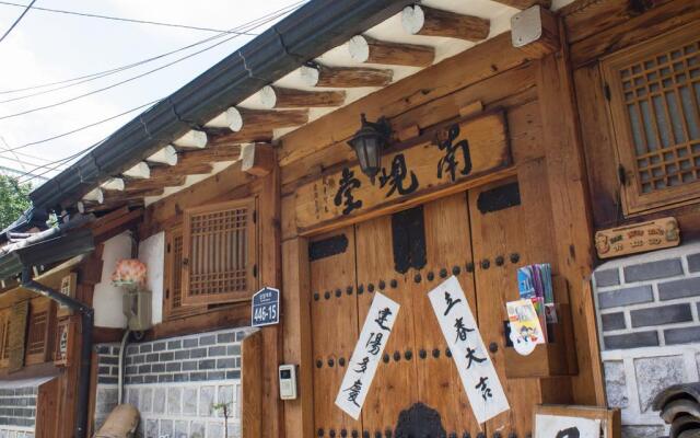 Namhyundang Hanok