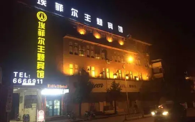 Liyang Eiffel Theme Hotel