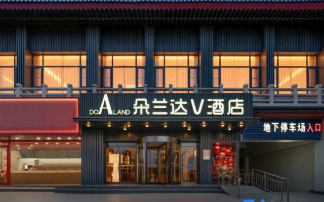 DO A LAND V Hotel (Kaifeng Millennium City Park Drum Tower Square Branch) – Exterior – Kaifeng