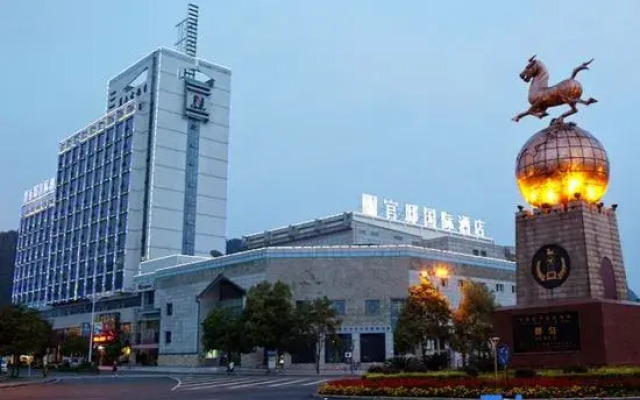 duyunxiniu·guandiguojijiudian