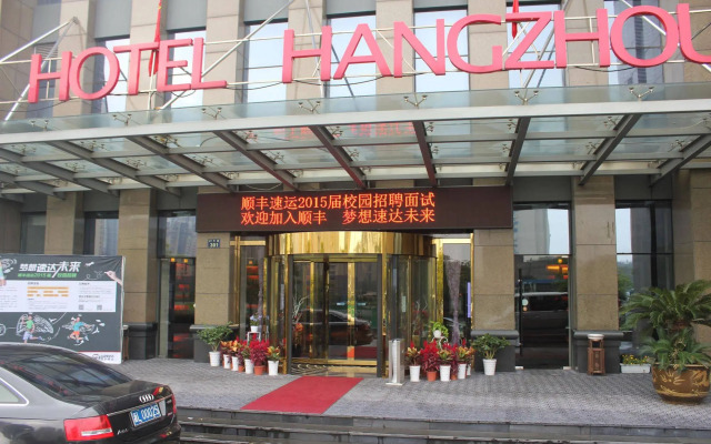 Veegle Hotel Hangzhou