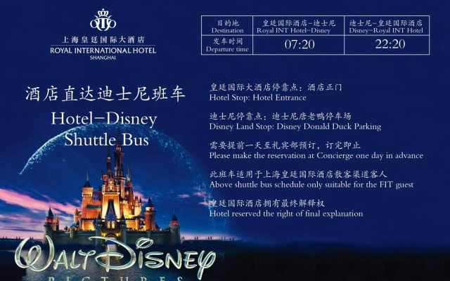 Royal International Hotel