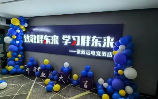 Jinli Esports