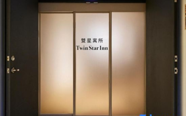 Twin Star Inn