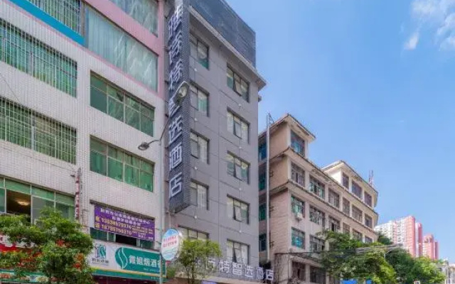 Athester Express Hotel (Qianxi Shuixi Park)