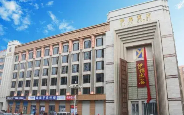 Yi Jin Hotel