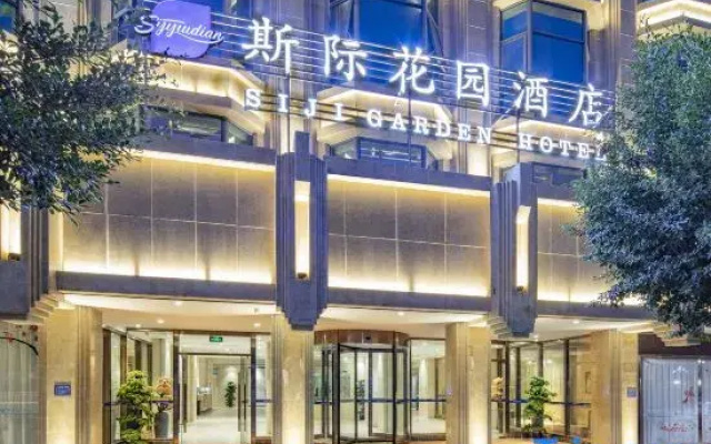 Mingzhu Holiday Hotel