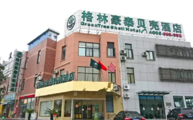 GreenTree Inn ShangHai ShangHai University ShangDa Road Shell Hotel