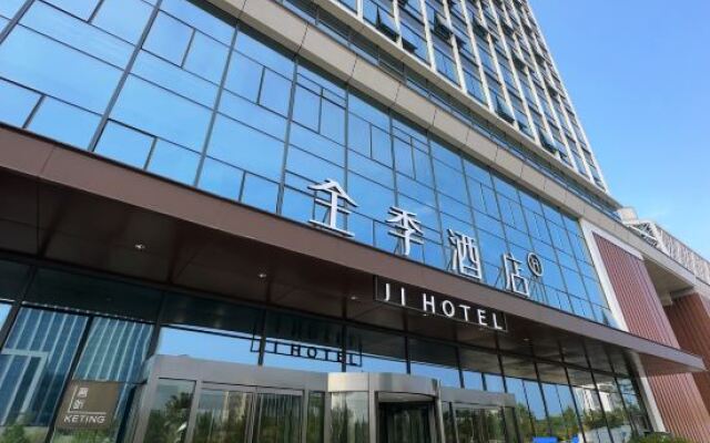 JI Hotel (Qingdao Jimo Innovation New Area)