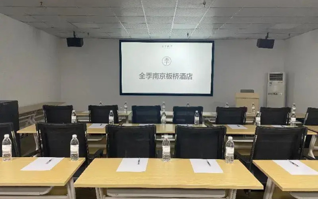 Ji Hotel Nanjing Banqiao