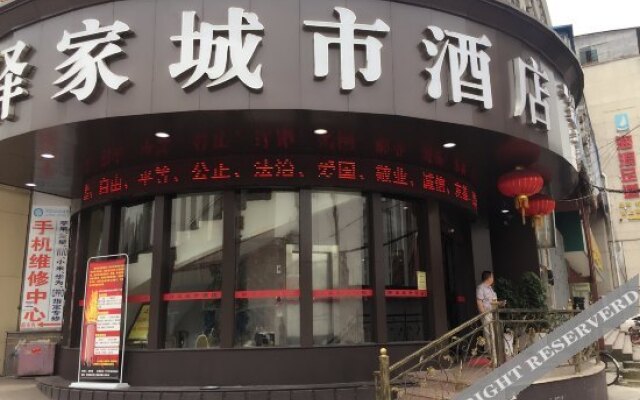 Yijia City Hotel