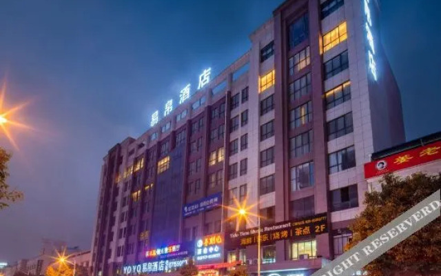 Zhouzhi Yibo Hotel