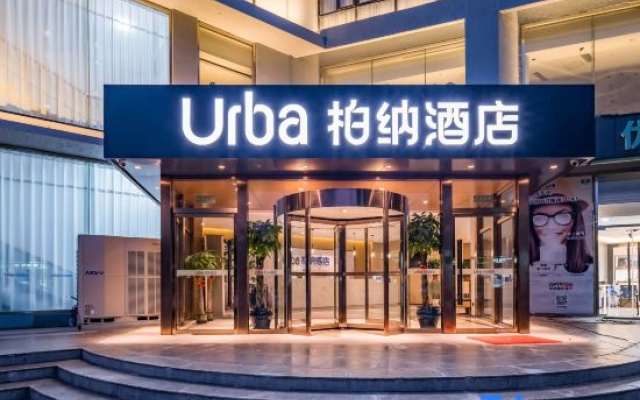 Urba Hotel (Beijing West Railway Station Lize Business District) – Exterior – Beijing