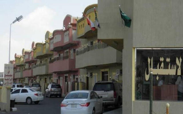 Al Raha Apartment