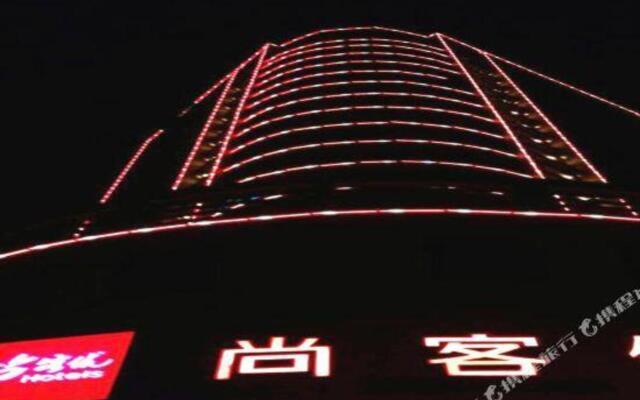 Shankee Hotel (Sanmenxia Railway Station Huanghe Road)