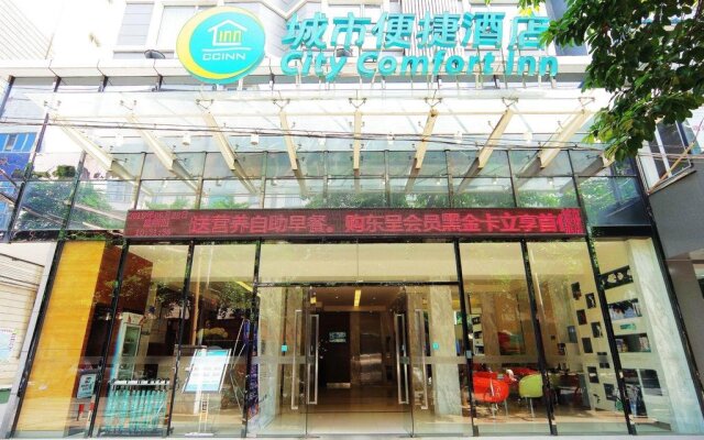 City Comfort Inn Nanning Xinzhu Branch