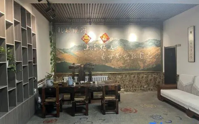 Xinyuan Polar Hotel (Mohe Ballroom)
