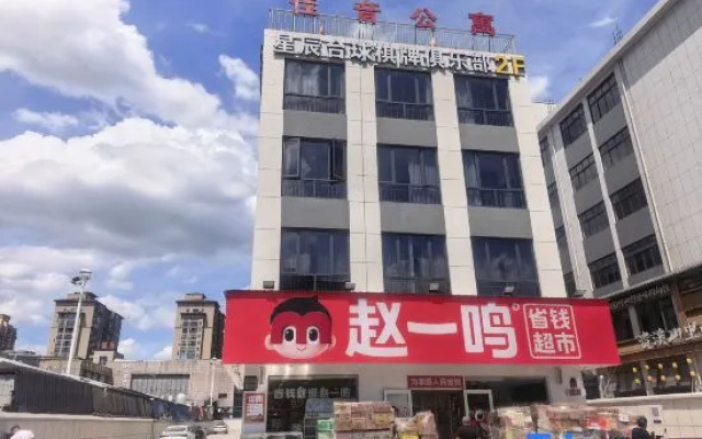 Jiayin Apartment — hotel in Jinhua