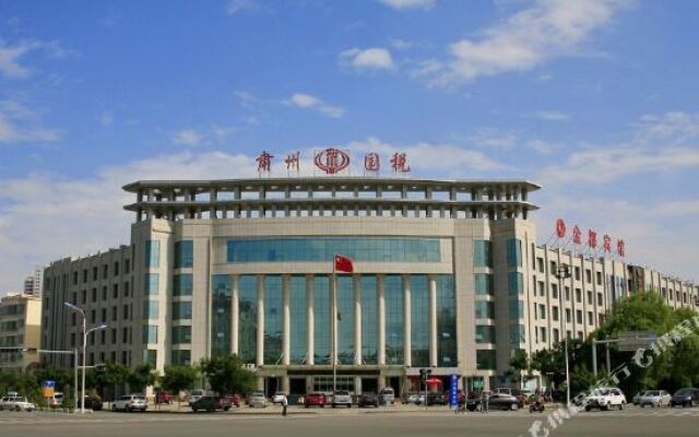 shenzhou xingcheng Hotel